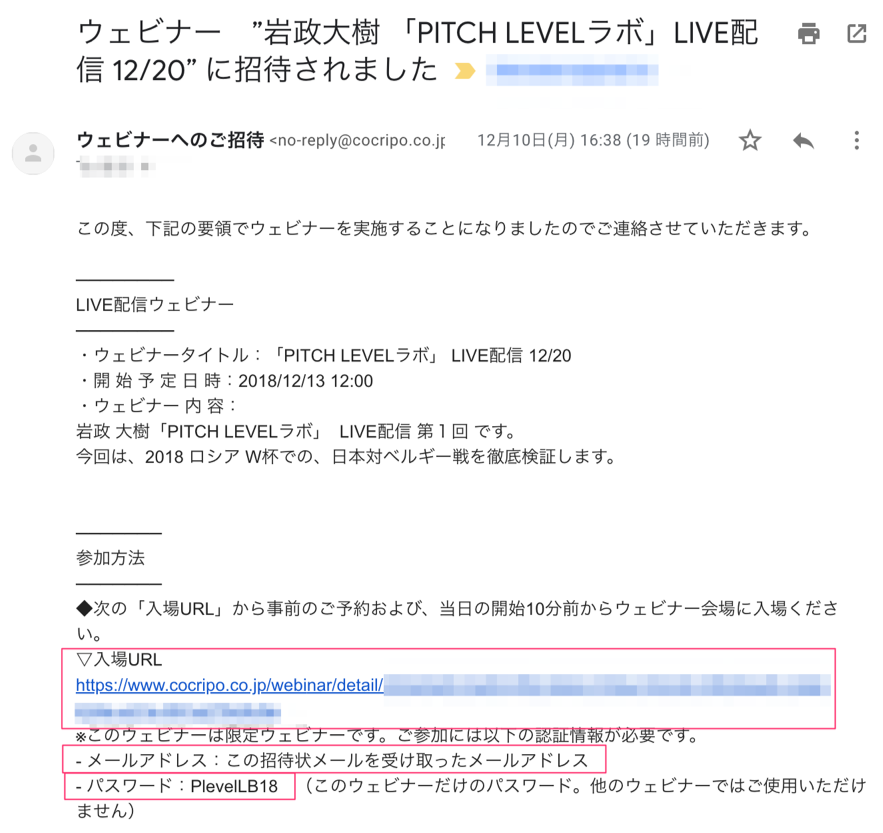 パソコンで Live配信をご視聴頂く場合 フォーラム 4 古賀茂明さんとメールマガジン読者との交流会 イズメディア モール